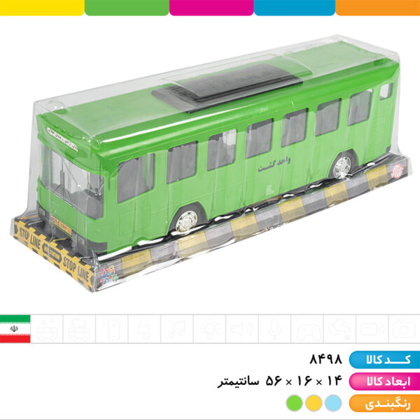 اتوبوس گشت