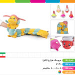 عروسک پولیشی هزارپا نانو