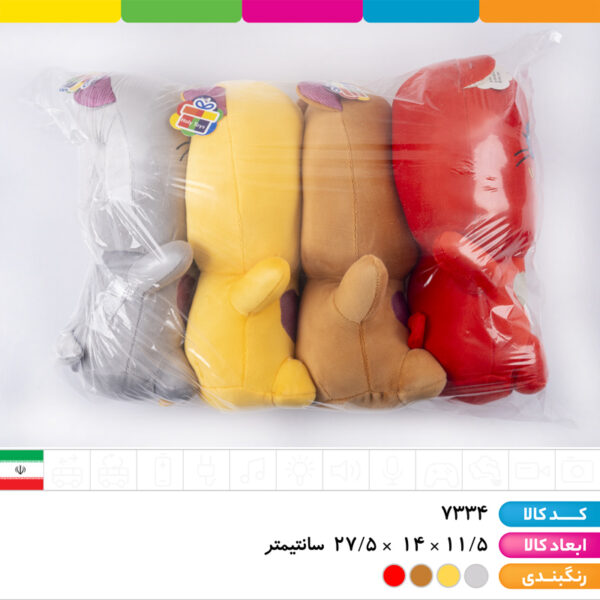 عروسک گربه شکم قلبی سایز ۱