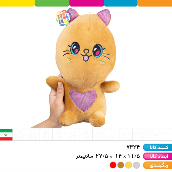 عروسک گربه شکم قلبی سایز ۱