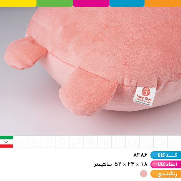 عروسک خرگوش بالشتی Boo