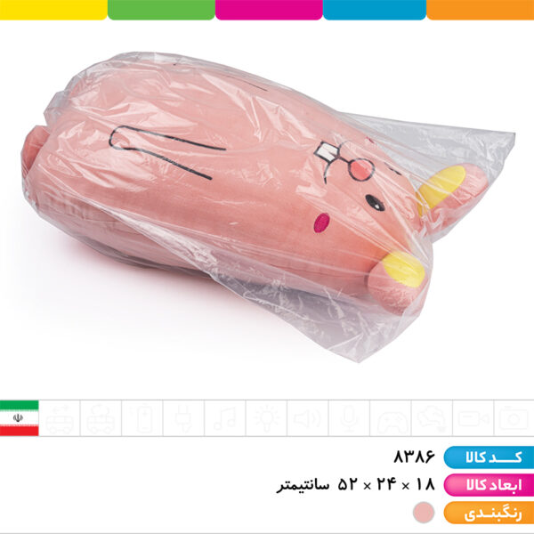 عروسک خرگوش بالشتی Boo