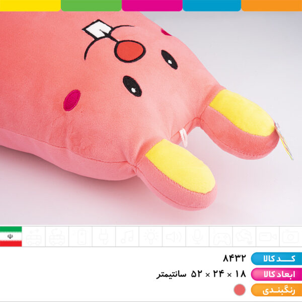 عروسک خرگوش بالشتی Boo