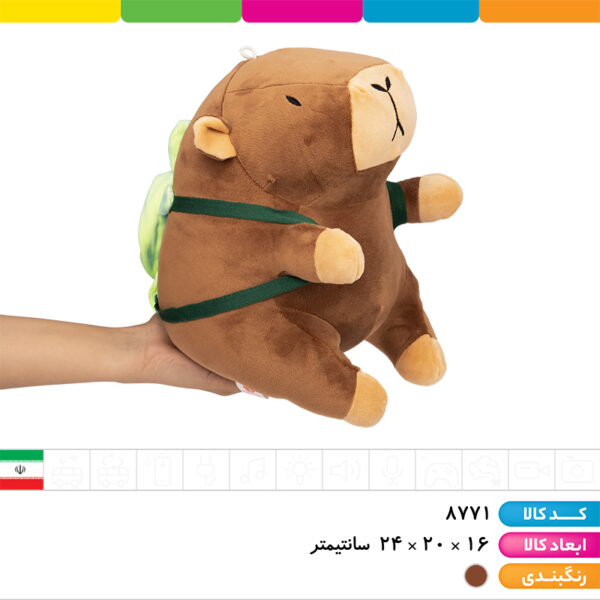 عروسک کاپی بارا هولی تویز