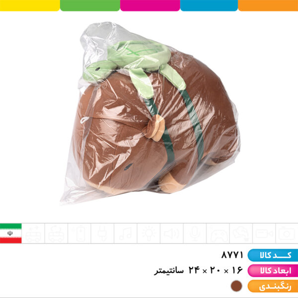 عروسک کاپی بارا هولی تویز