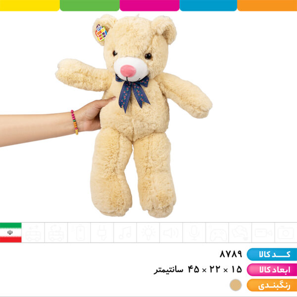عروسک خرس کرمی نیم متری