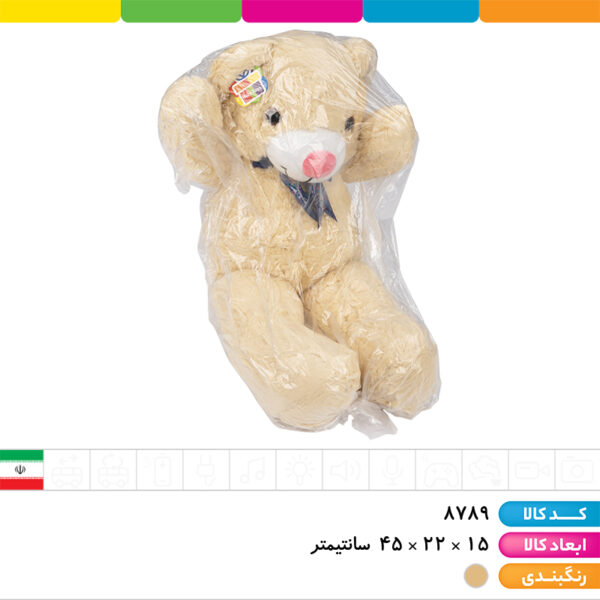 عروسک خرس کرمی نیم متری