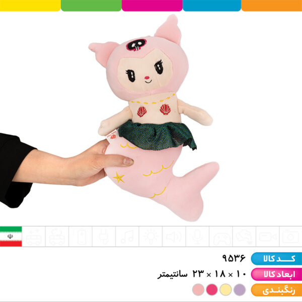 عروسک پری دریایی مدل کرومی