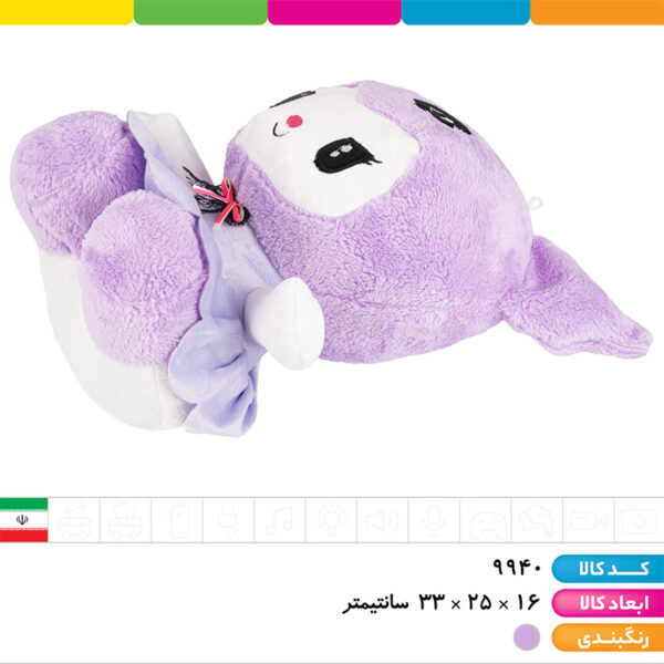 عروسک کرومی بنفش سایز۳