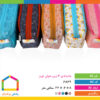 جامدادی ۳ زیپ هولی تویز