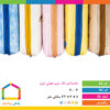 جامدادی تک زیپ هولی تویز