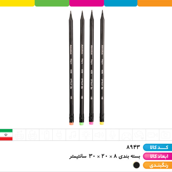 مداد پاک کن دار نگرو