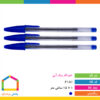 خودکار بیک آبی