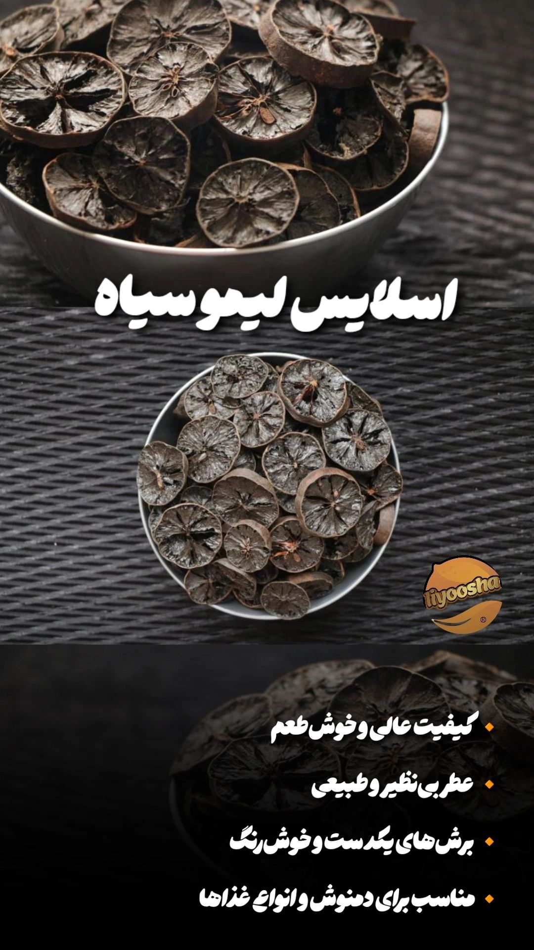 گشنیز برگ - خرید عمده