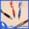 خودکار کلیکی سی کلاس