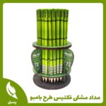 مداد مشکی فکتیس طرح بامبو