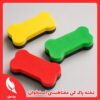 تخته پاک کن مغناطیسی استخوان