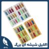 اکلیل شیشه ای بزرگ