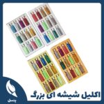 اکلیل شیشه ای بزرگ