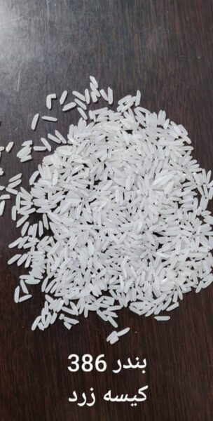 انواع برنج خارجی هندی و پاکستانی