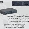 یو پی اس دوربین مداربسته