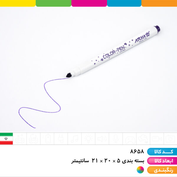 ماژیک نقاشی ۶۴ رنگ طلقی آریا
