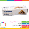 سوزن دوخت ۲۴/۶ مسی کرونا