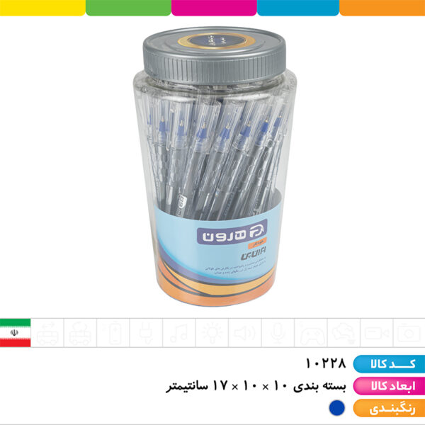 خودکار آبی ۰/۱ هرون