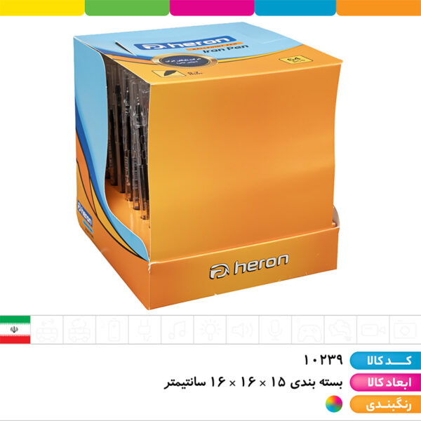 خودکار ۰/۷ رنگی ایران پن هرون