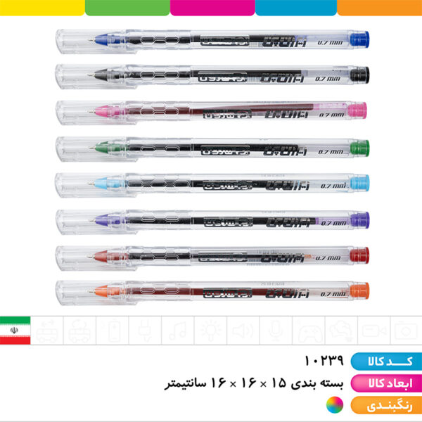 خودکار ۰/۷ رنگی ایران پن هرون