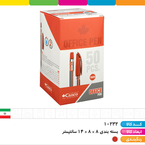 خودکار قرمز ۰/۷ کنکو