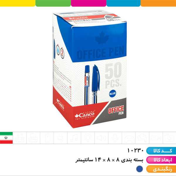 خودکار آبی ۰/۱ کنکو
