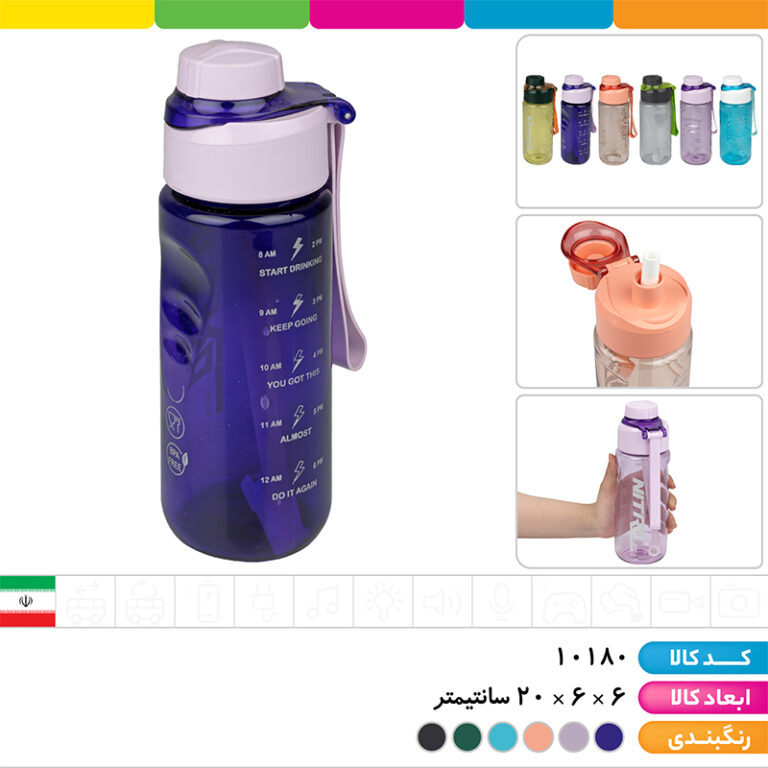 قمقمه نی دار نیترو