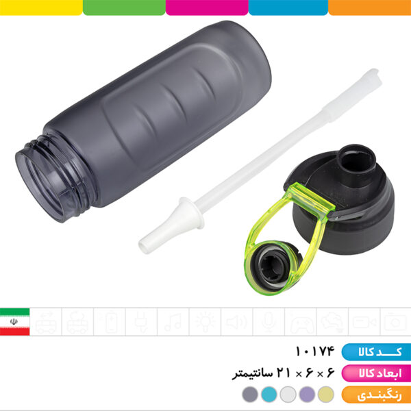 قمقمه نی دار اکتیو
