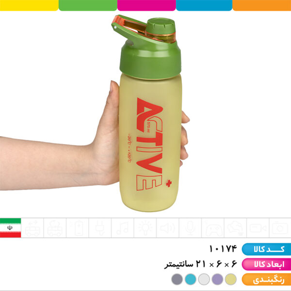 قمقمه نی دار اکتیو