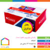پاک کن میکرو پودر کنکو
