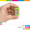پاک کن اکونومیک کنکو