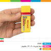 پاک کن رنگی ۳۲ عددی کنکو