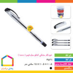 خودکار مشکی کنکو مدل فینو