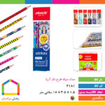 مداد سیاه طرح دار آریا
