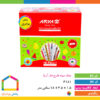 مداد سیاه طرح دار آریا