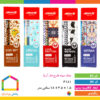 مداد سیاه طرح دار آریا