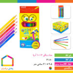 مداد رنگی ۱۲+۱ آریا