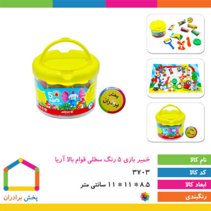 خمیربازی سطلی ۵ رنگ قوام بالا