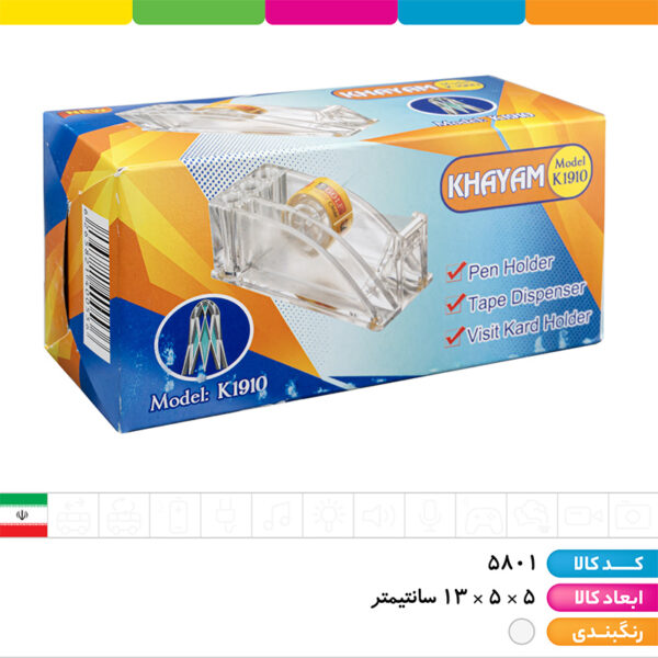 پایه چسب کریستالی خیام