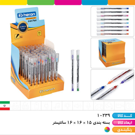 خودکار ۰/۷ رنگی ایران پن هرون