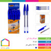 خودکار بیک آبی