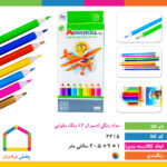 مداد رنگی آدمیرال ۱۲ رنگ مقوایی