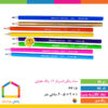 مداد رنگی آدمیرال ۱۲ رنگ مقوایی