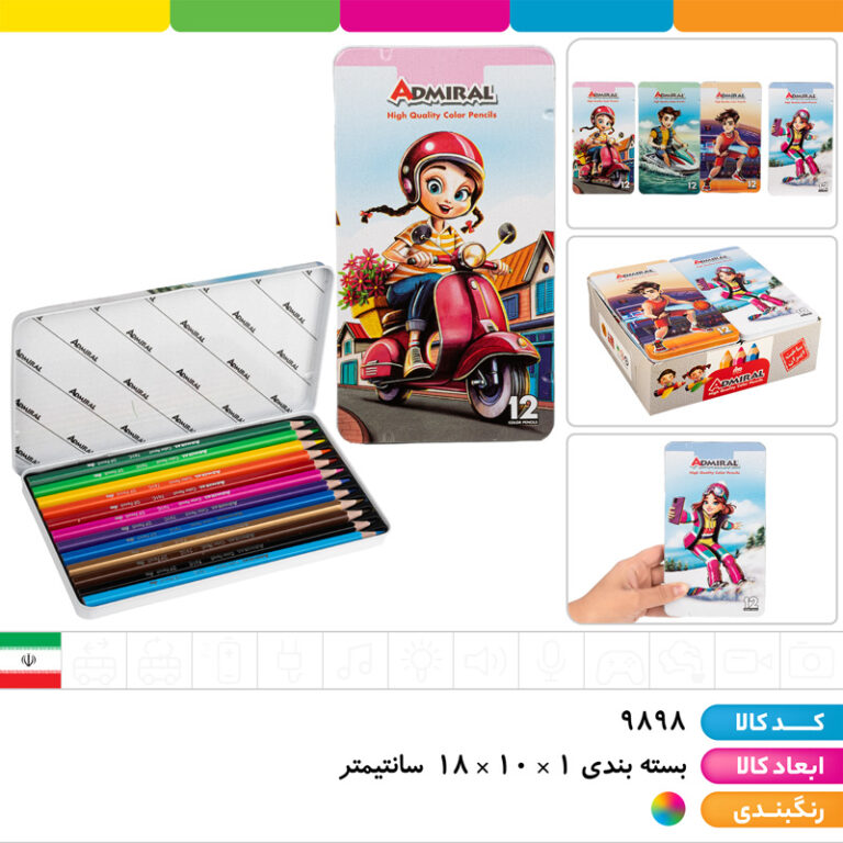 مداد رنگی ۱۲ رنگ آدمیرال جعبه فلزی